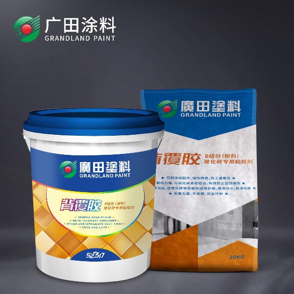 背覆膠 防空鼓/脫落?；u