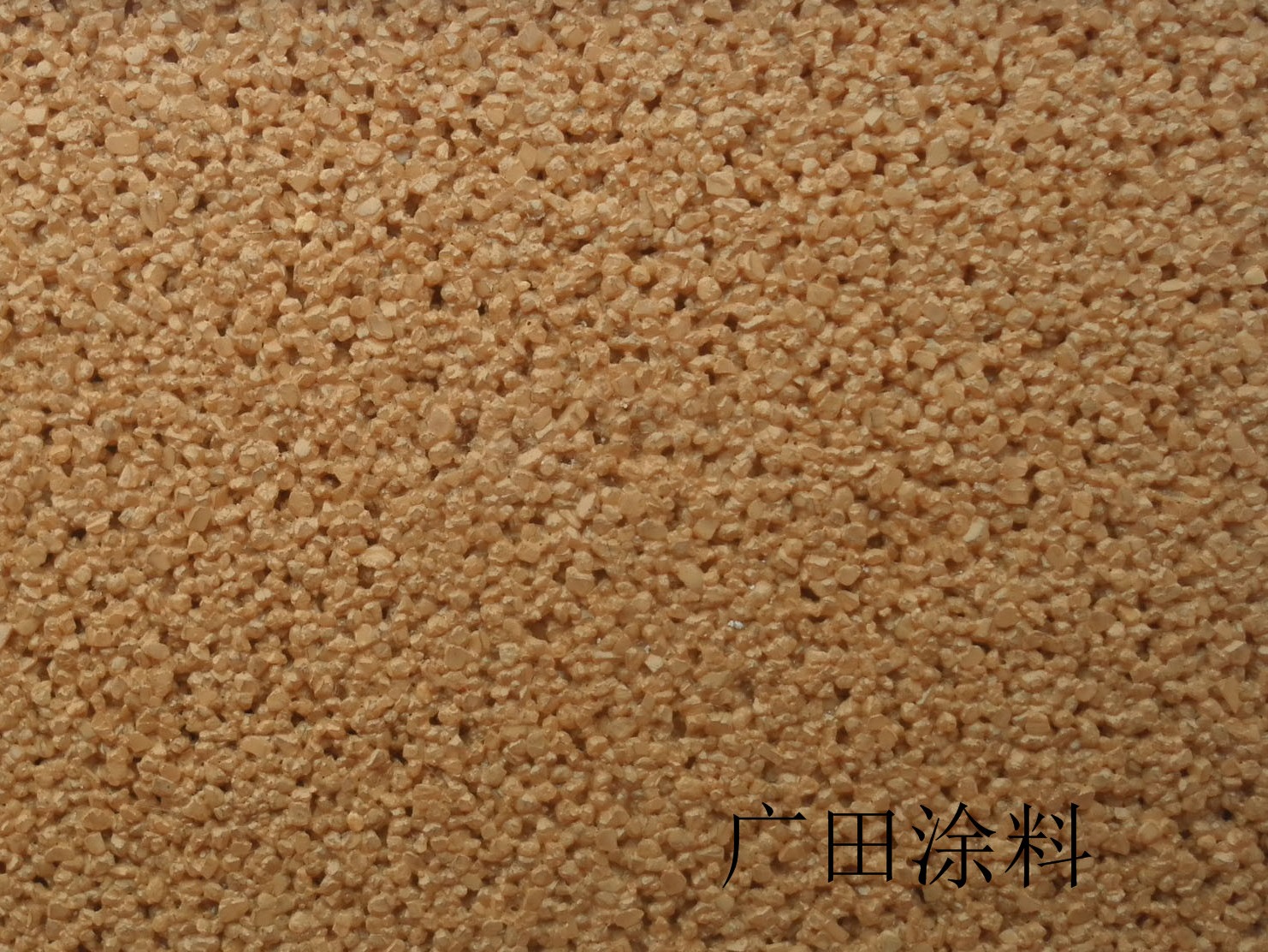 廣田涂料家書《人生規劃》-張慧娟